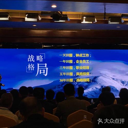 深圳海景嘉途酒店与途嘉网络 智慧酒店场景下的协同探索