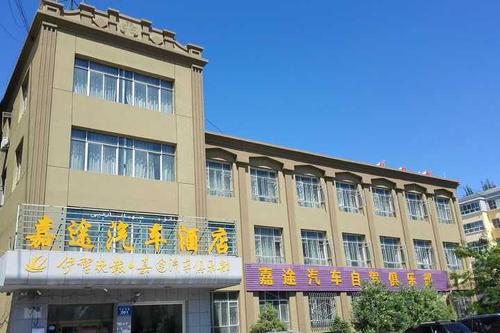 伊宁嘉途汽车酒店与途嘉网络 智慧住宿与数字服务的融合实践