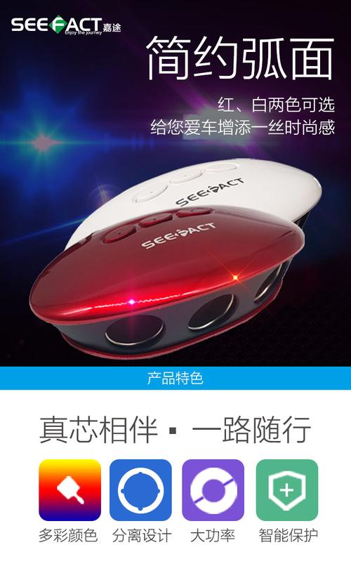 嘉途一拖三车载充电器测评 点烟器一分三+双USB的全能表现